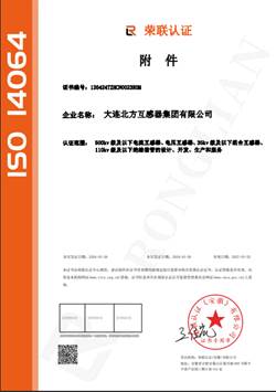 首页-tyc太阳城集团公司官网