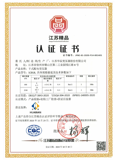 首页-tyc太阳城集团公司官网