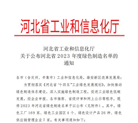 首页-tyc太阳城集团公司官网