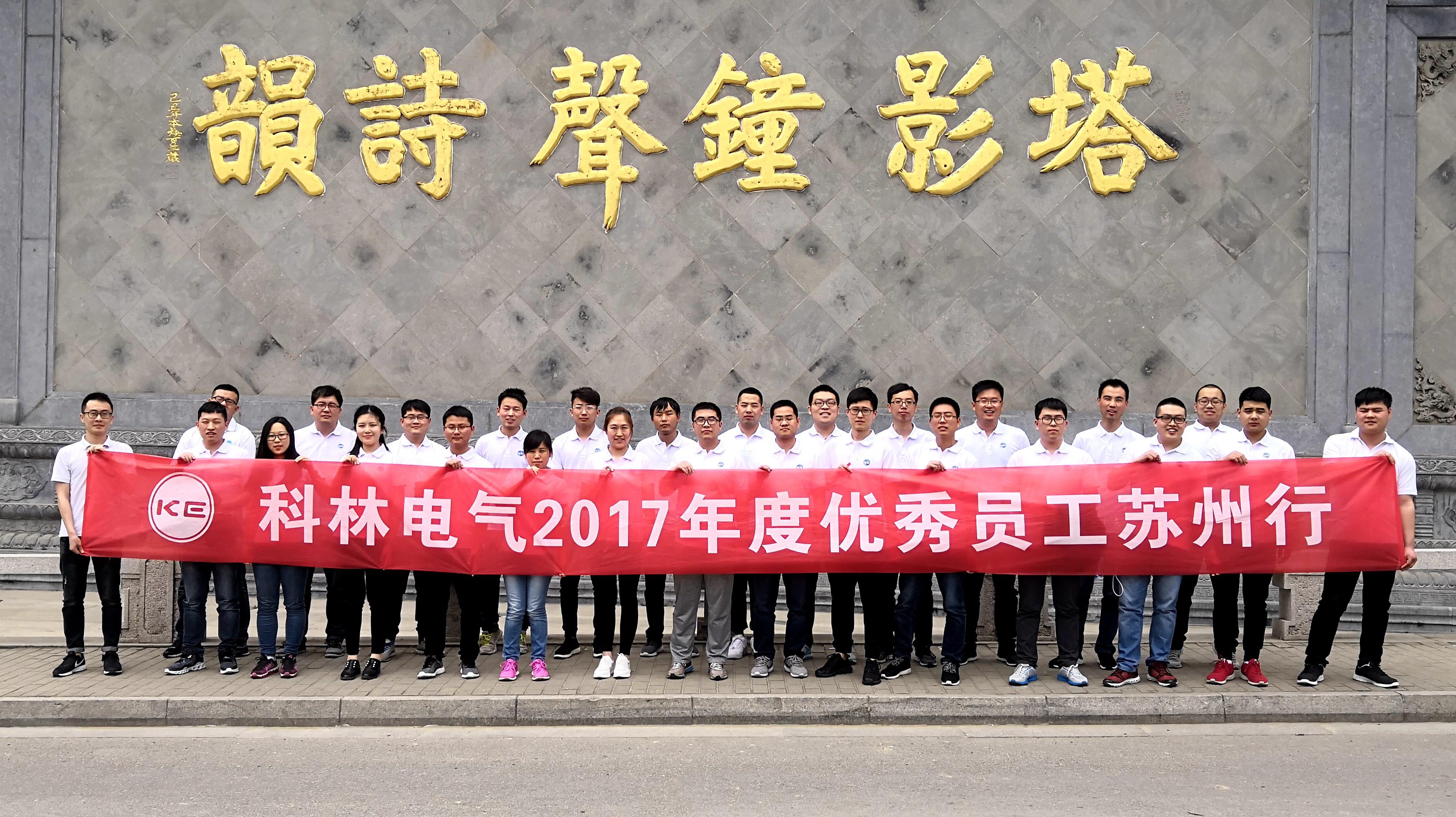 tyc太阳城集团生涯