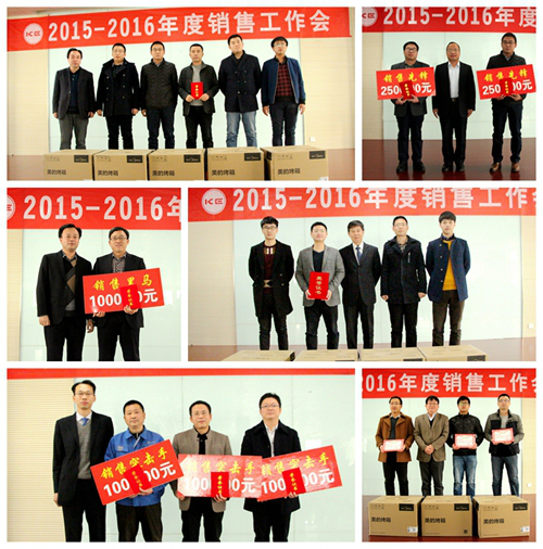 首页-tyc太阳城集团公司官网