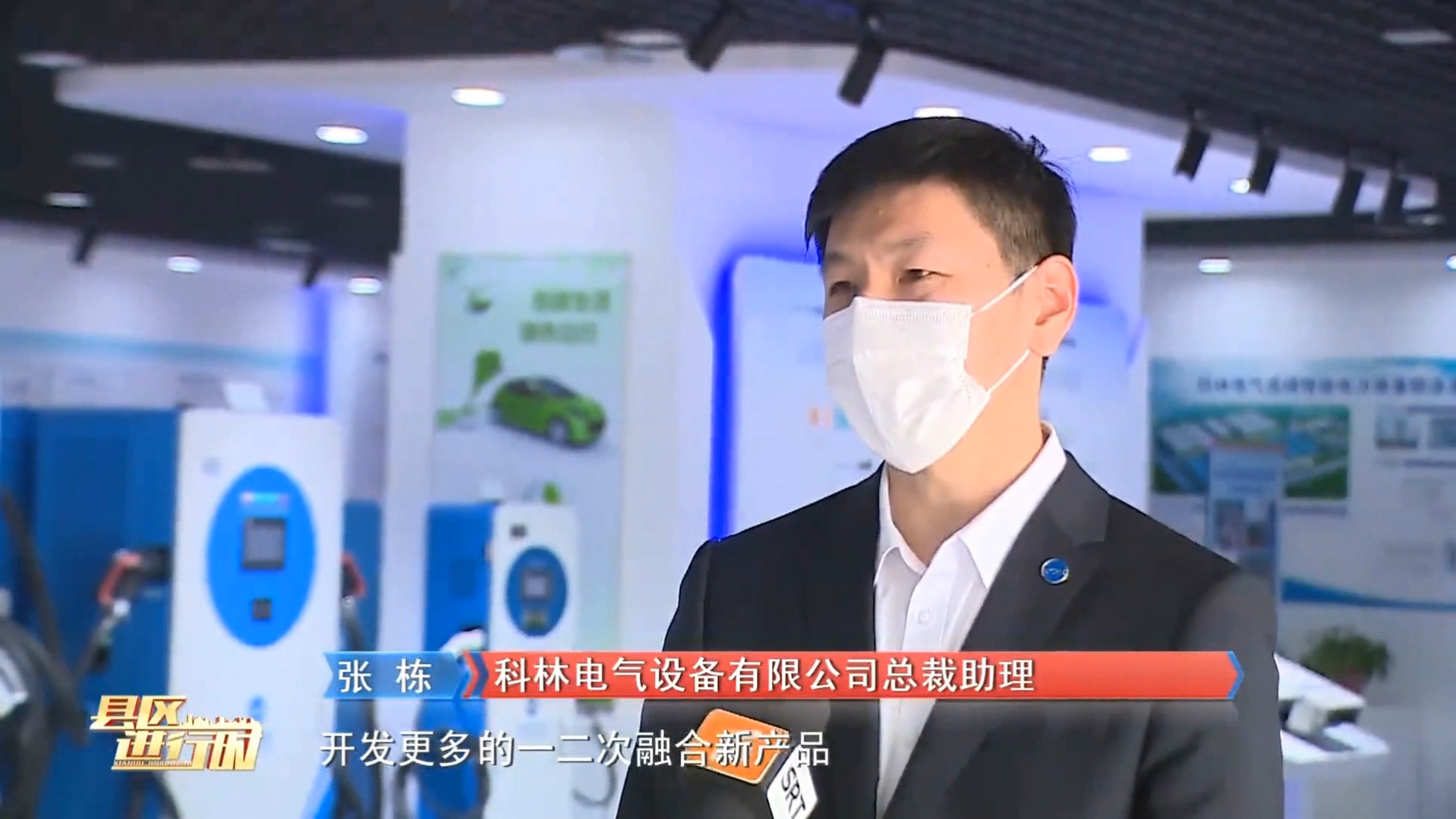 首页-tyc太阳城集团公司官网