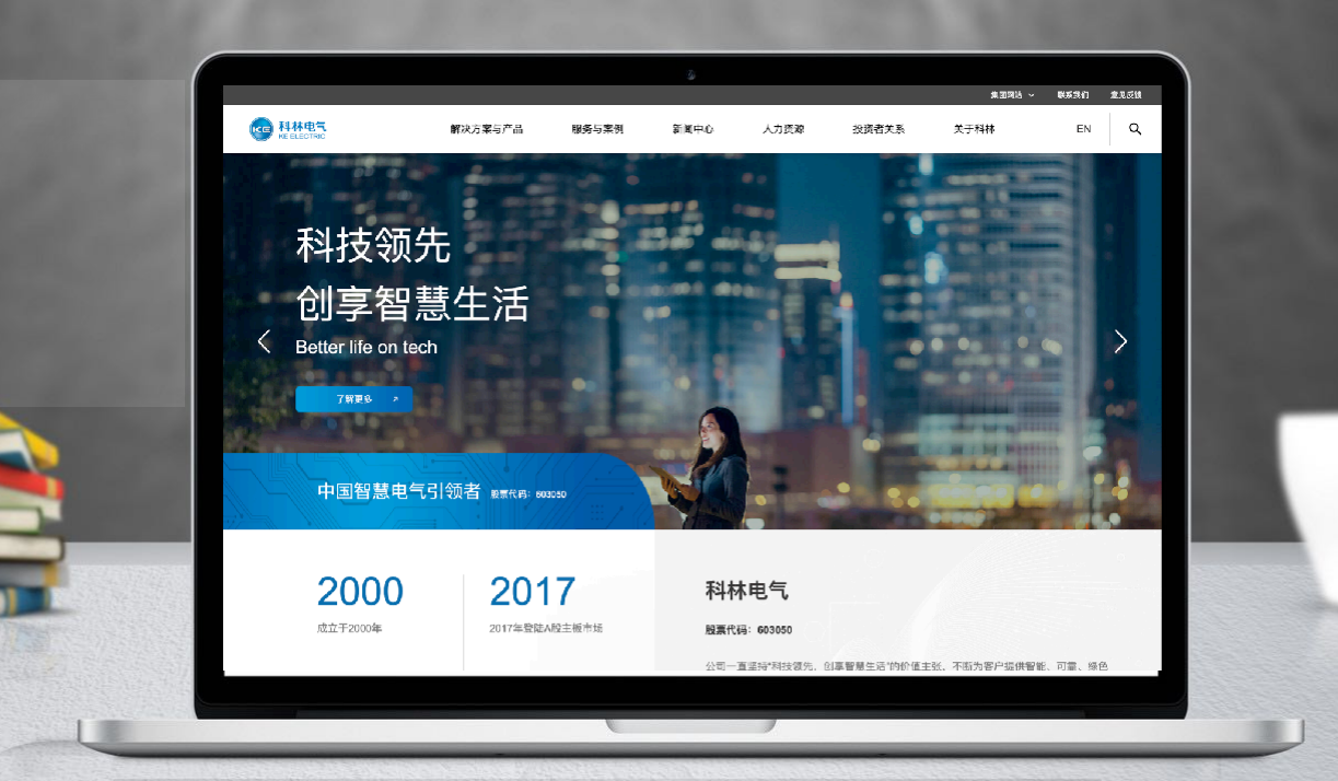 首页-tyc太阳城集团公司官网