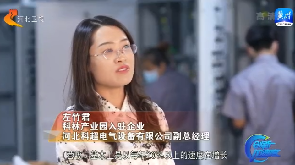 首页-tyc太阳城集团公司官网