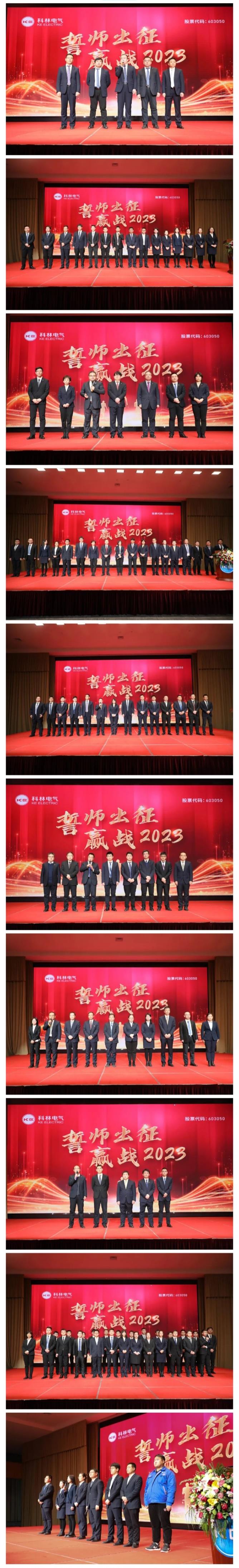 首页-tyc太阳城集团公司官网