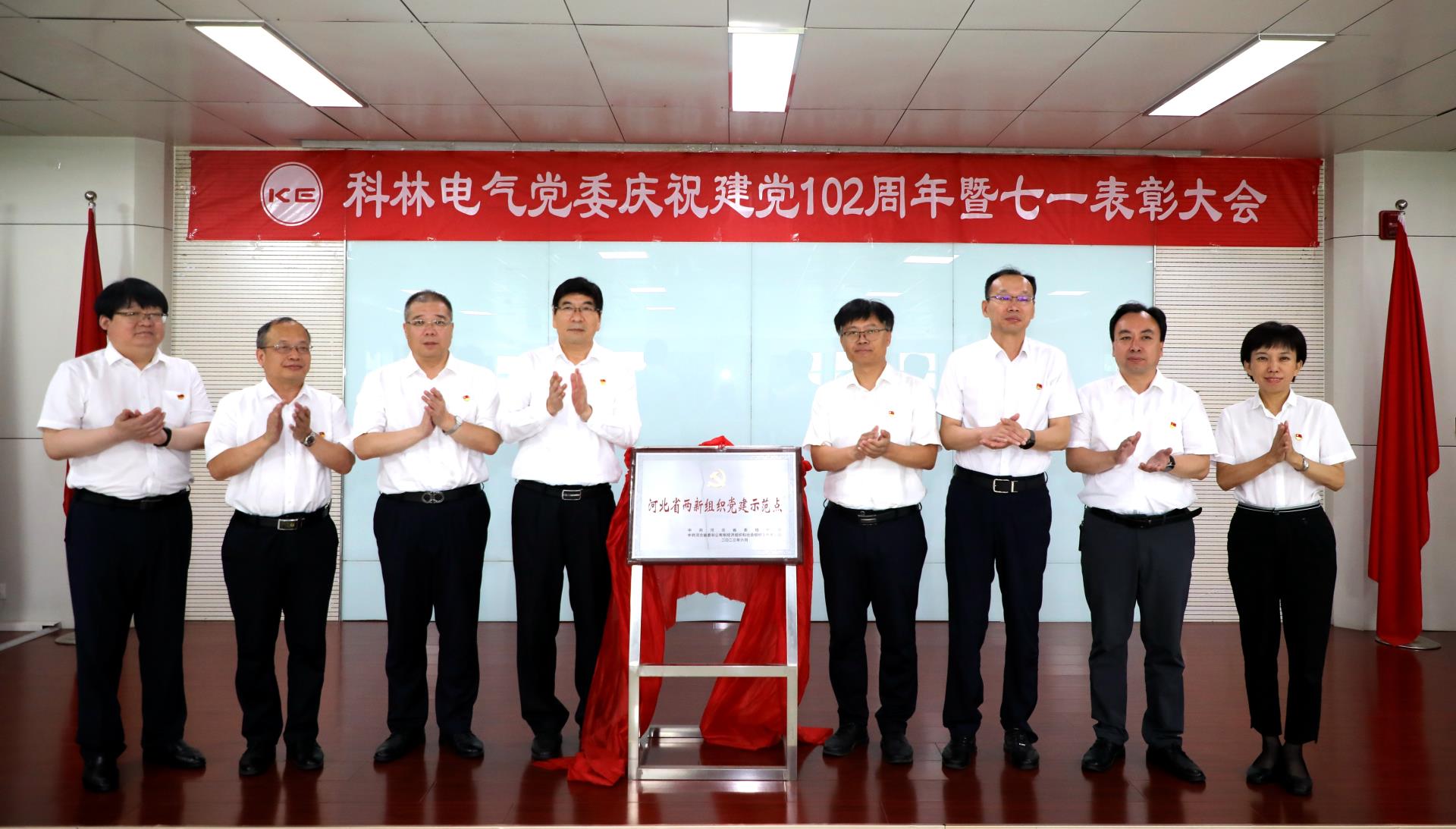 首页-tyc太阳城集团公司官网