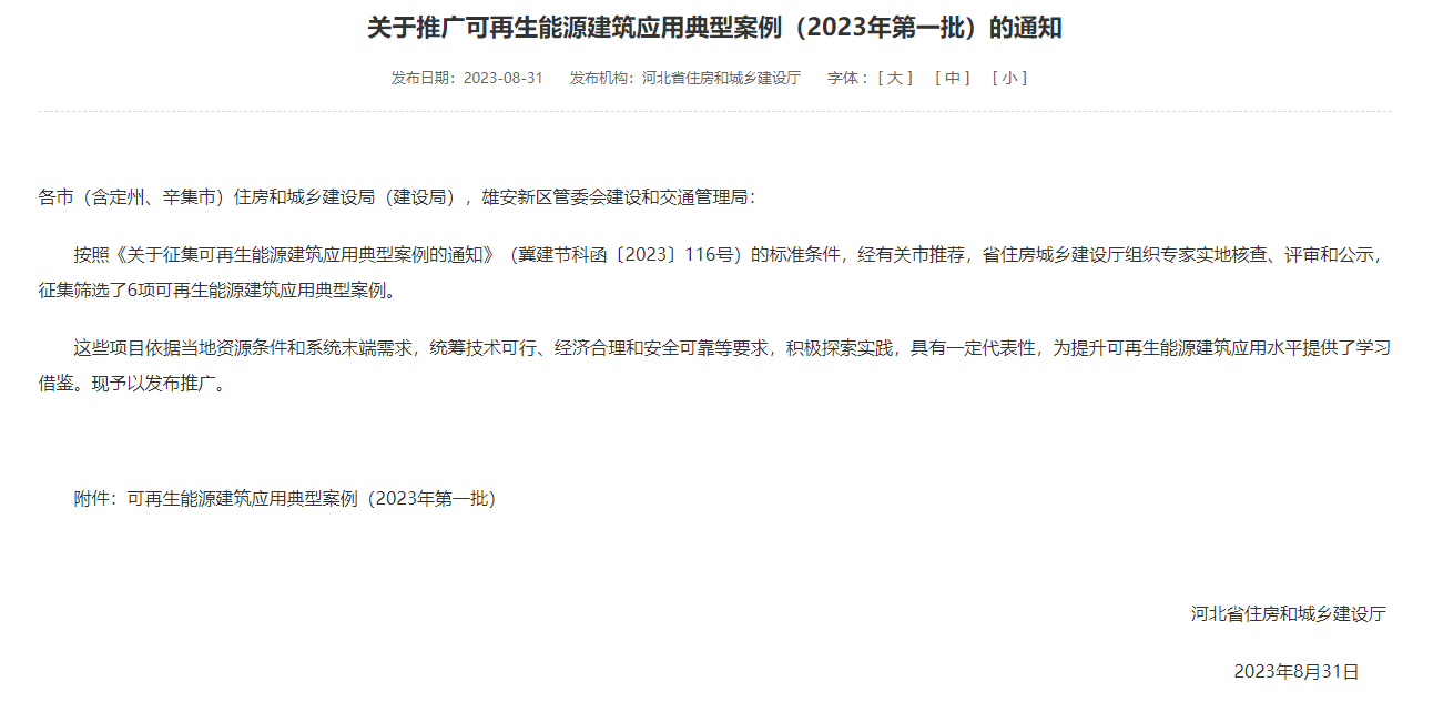 首页-tyc太阳城集团公司官网