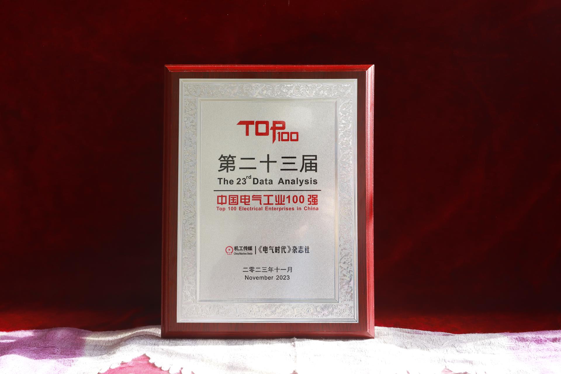 首页-tyc太阳城集团公司官网