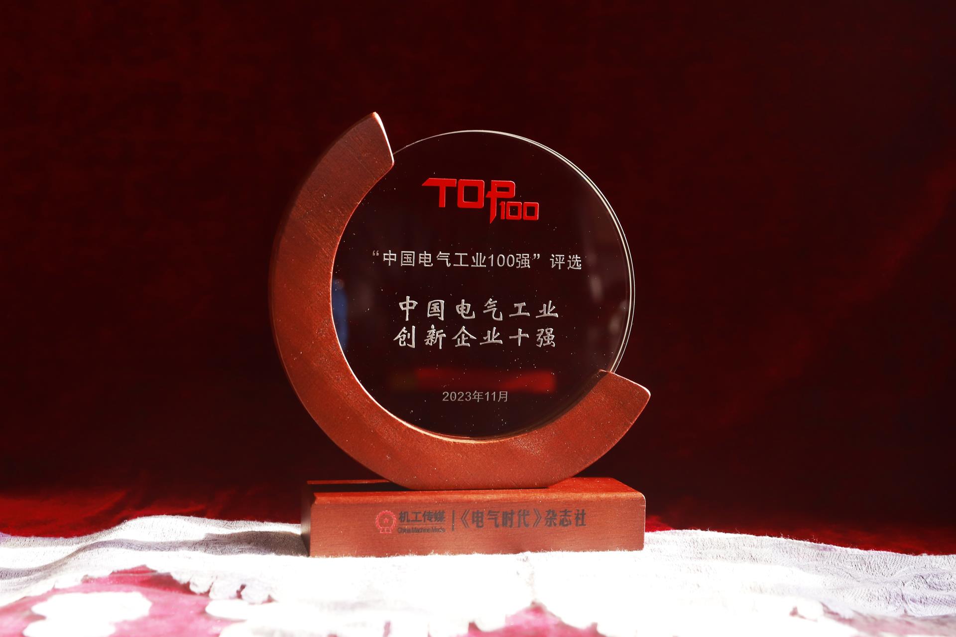 首页-tyc太阳城集团公司官网