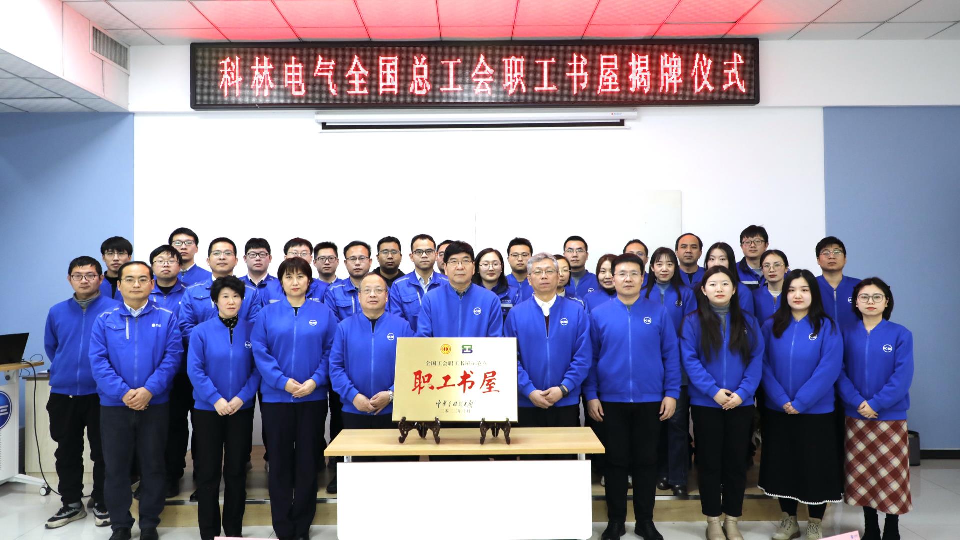 首页-tyc太阳城集团公司官网