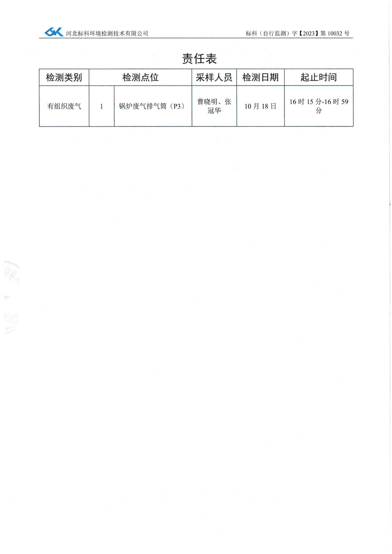 首页-tyc太阳城集团公司官网