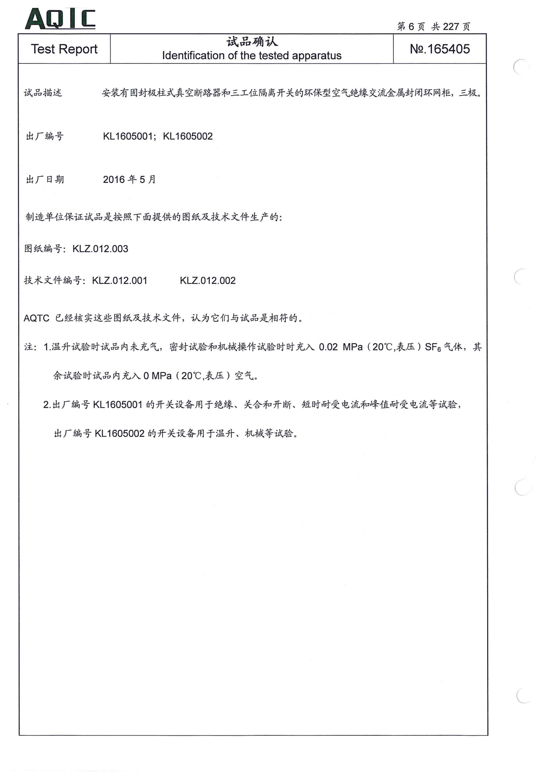 首页-tyc太阳城集团公司官网