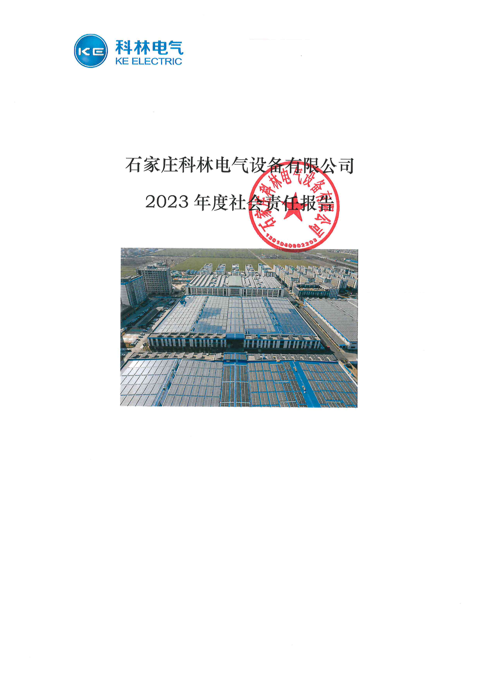 首页-tyc太阳城集团公司官网