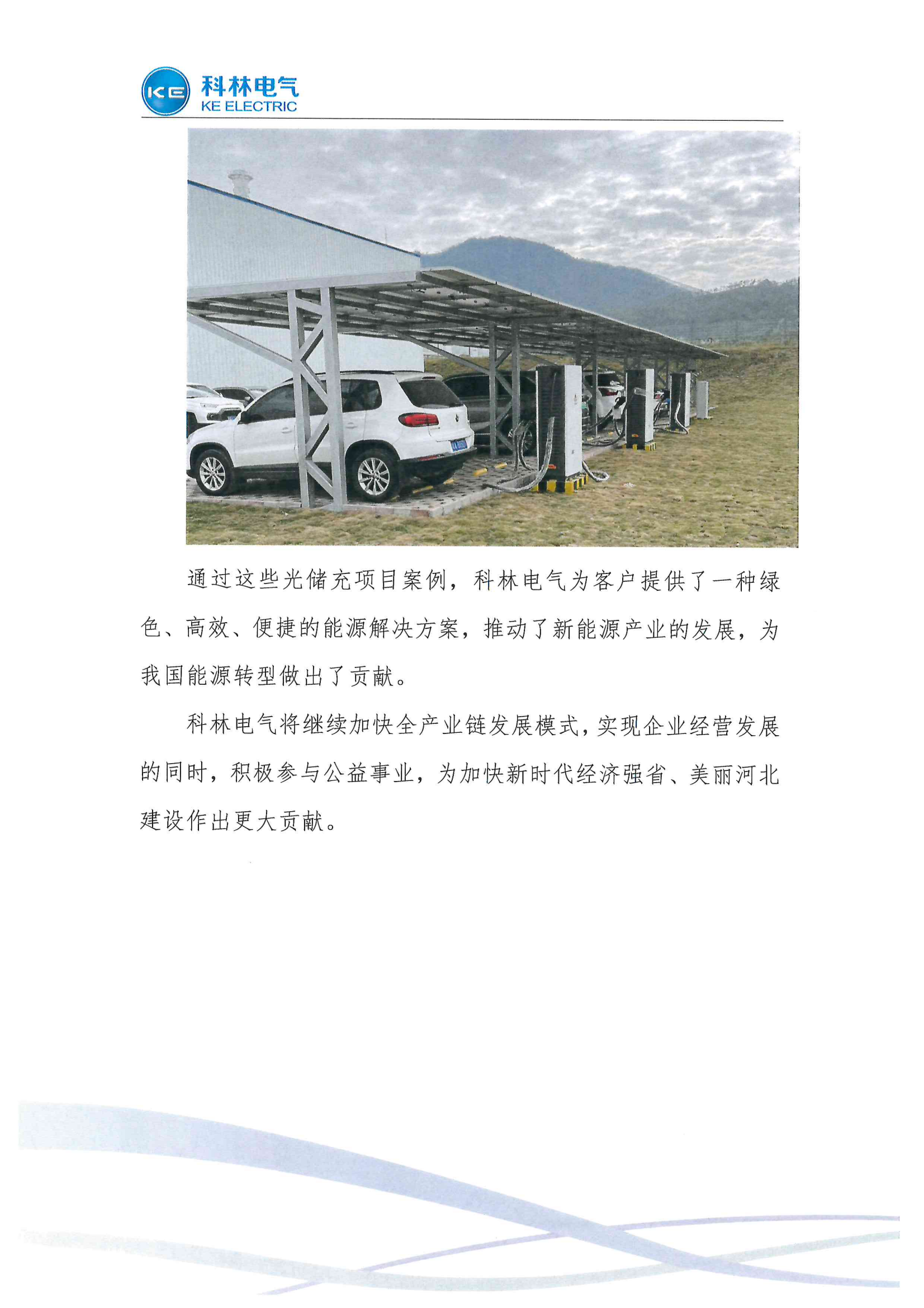 首页-tyc太阳城集团公司官网