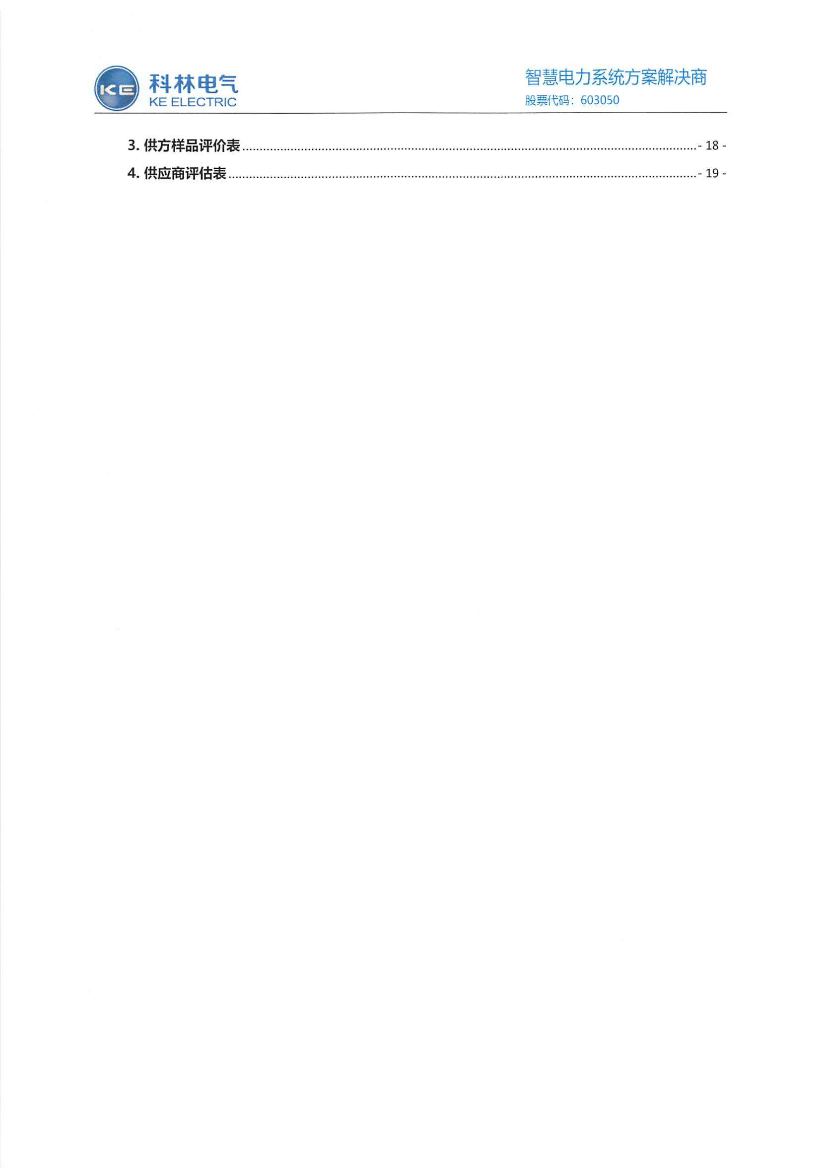 首页-tyc太阳城集团公司官网