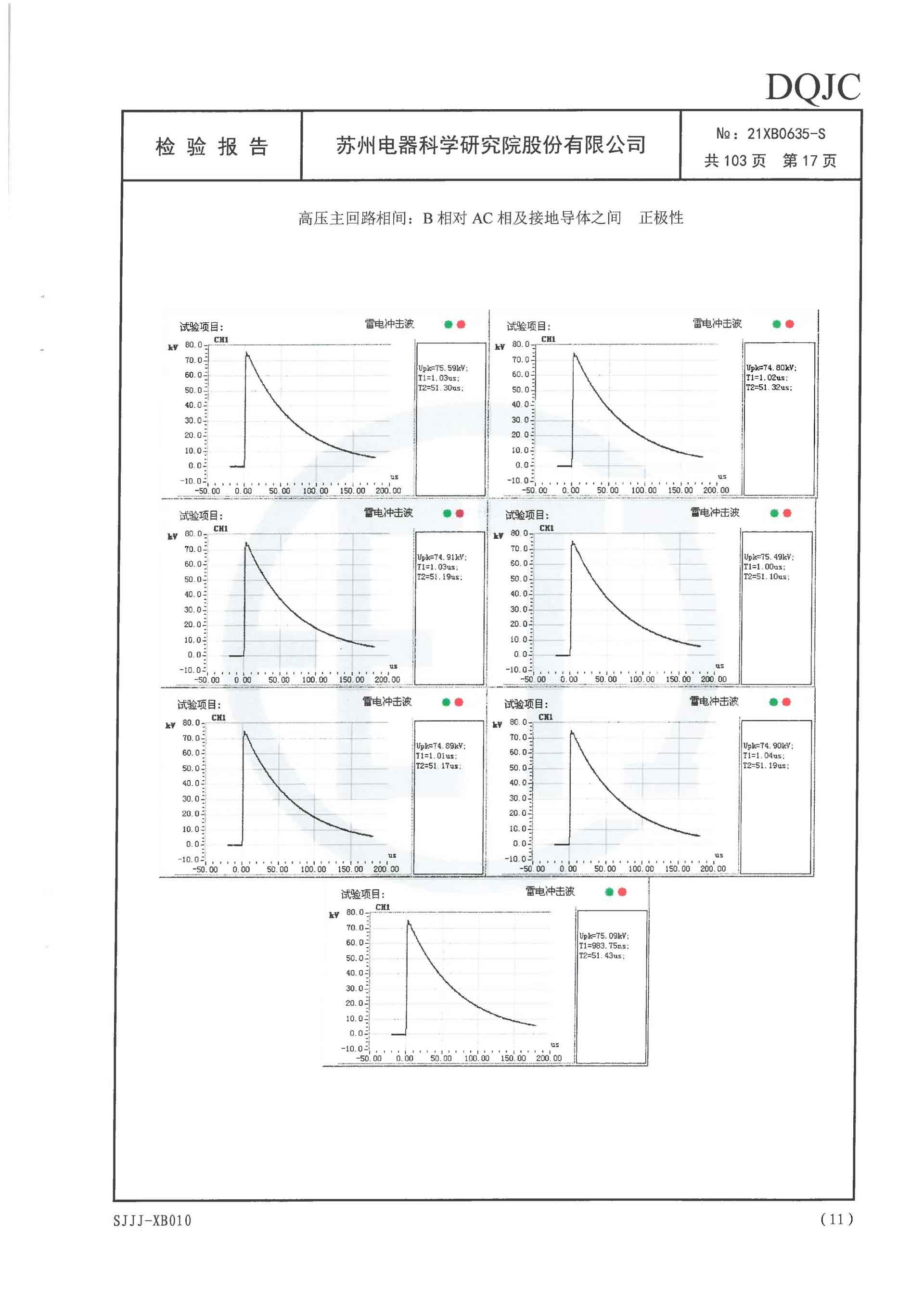 首页-tyc太阳城集团公司官网