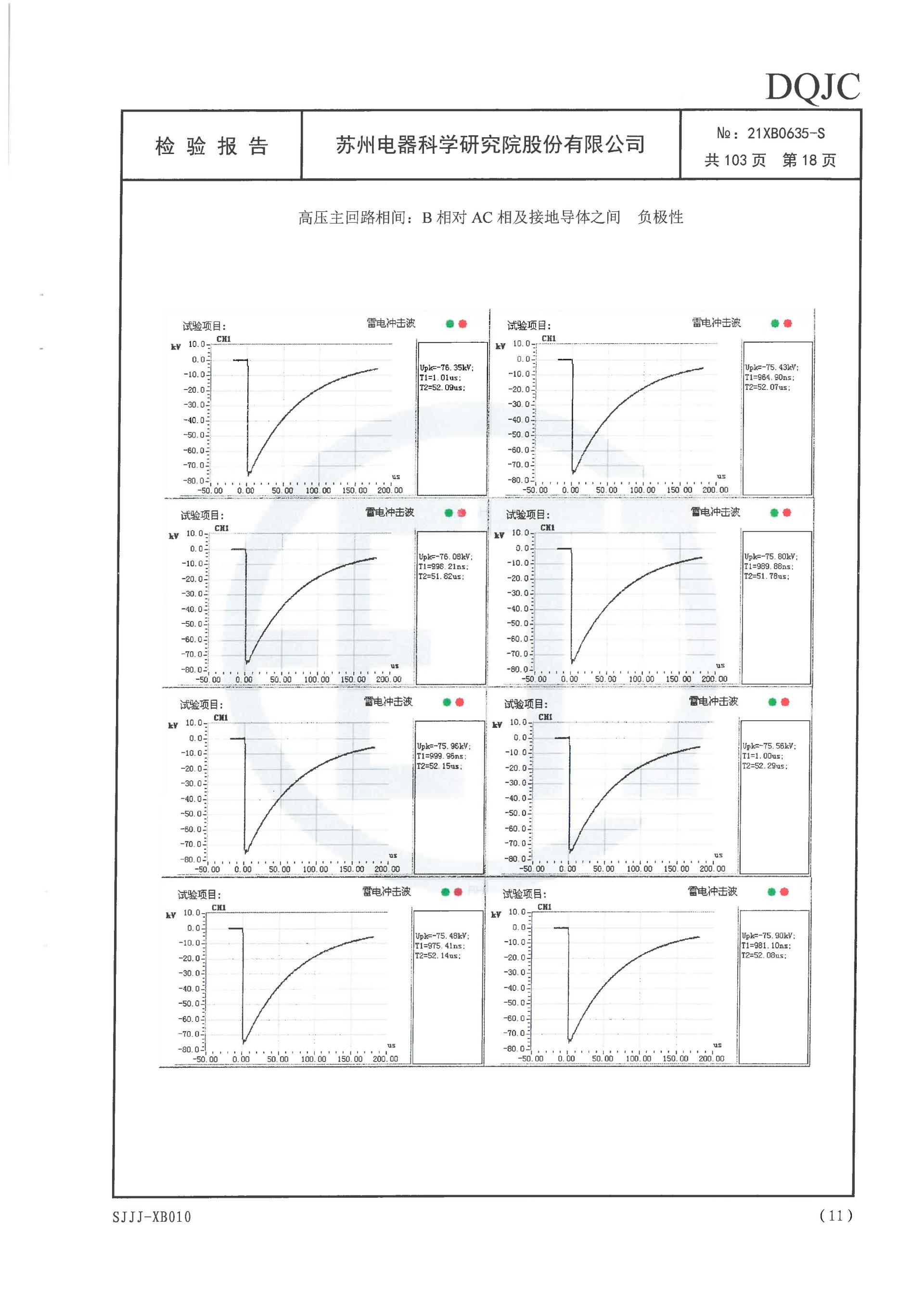 首页-tyc太阳城集团公司官网