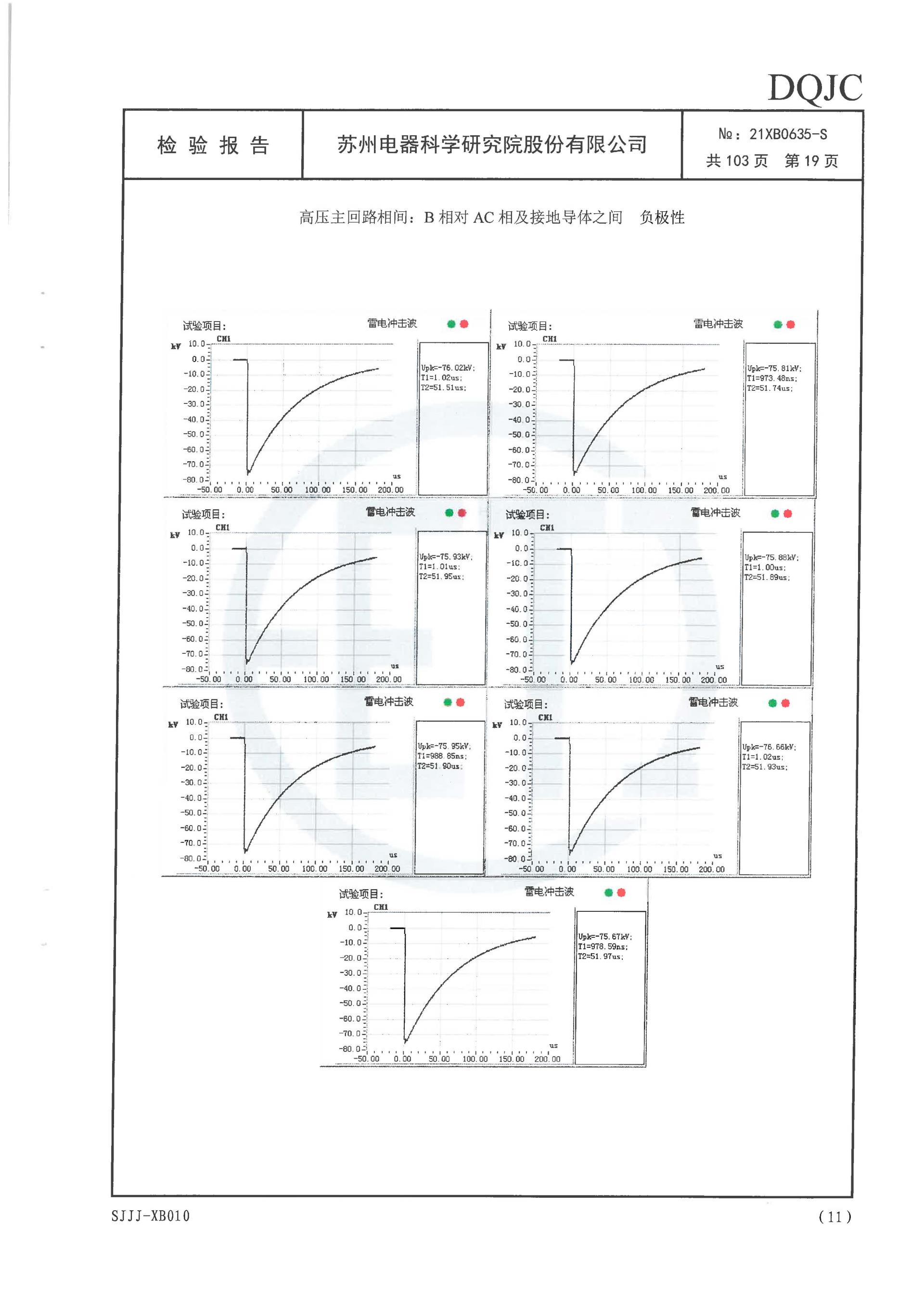 首页-tyc太阳城集团公司官网