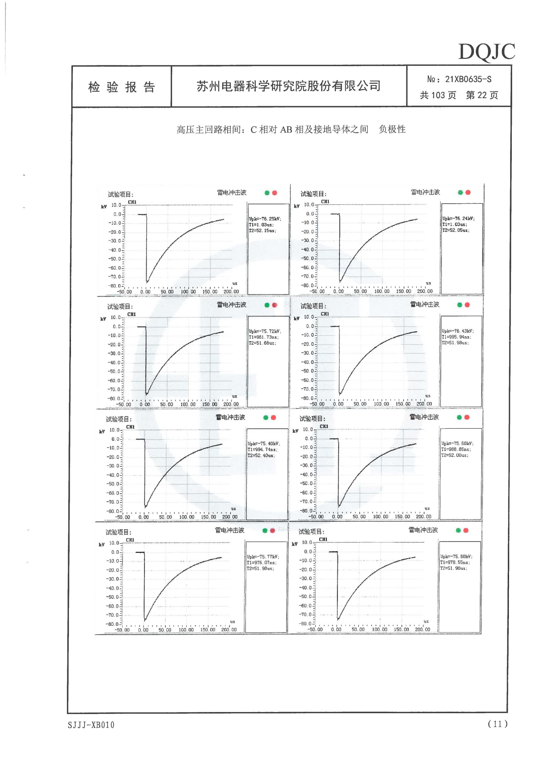首页-tyc太阳城集团公司官网