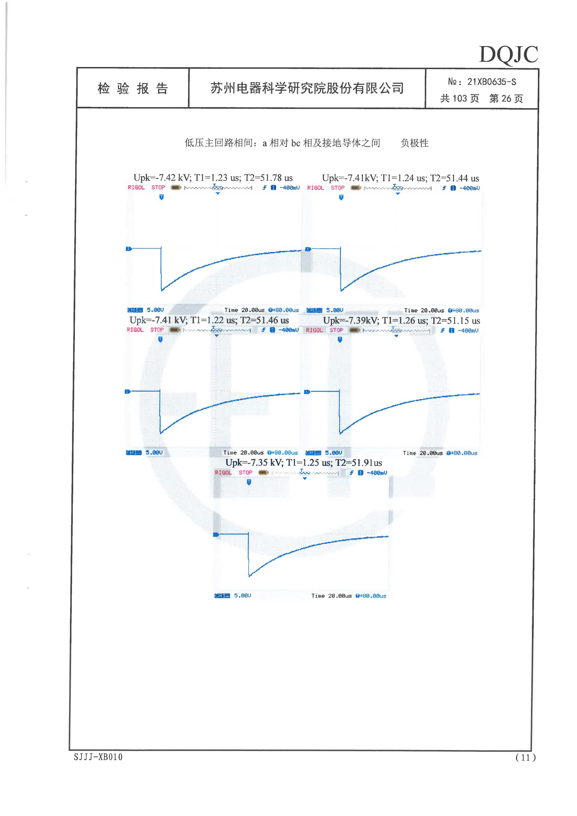 首页-tyc太阳城集团公司官网
