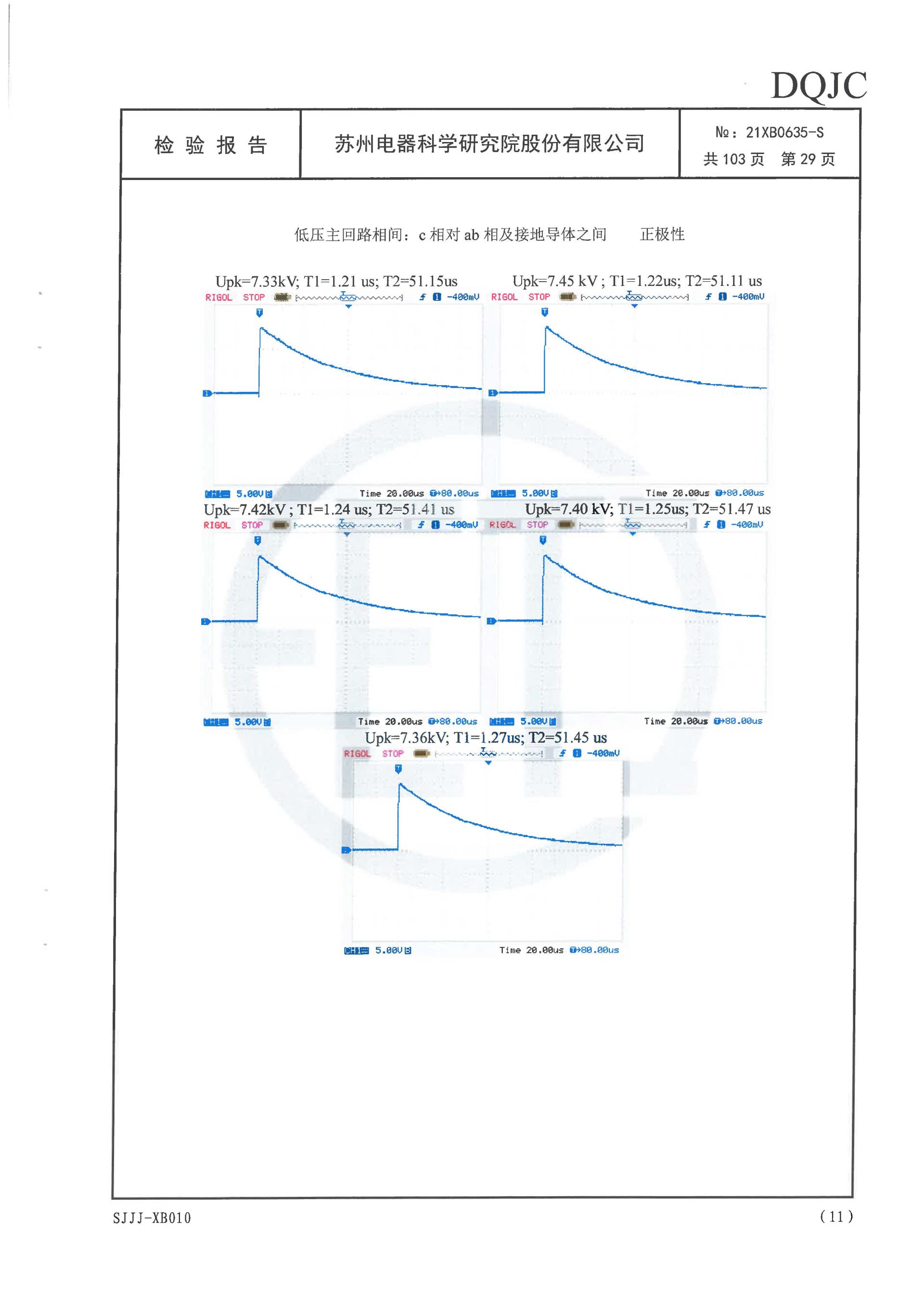 首页-tyc太阳城集团公司官网