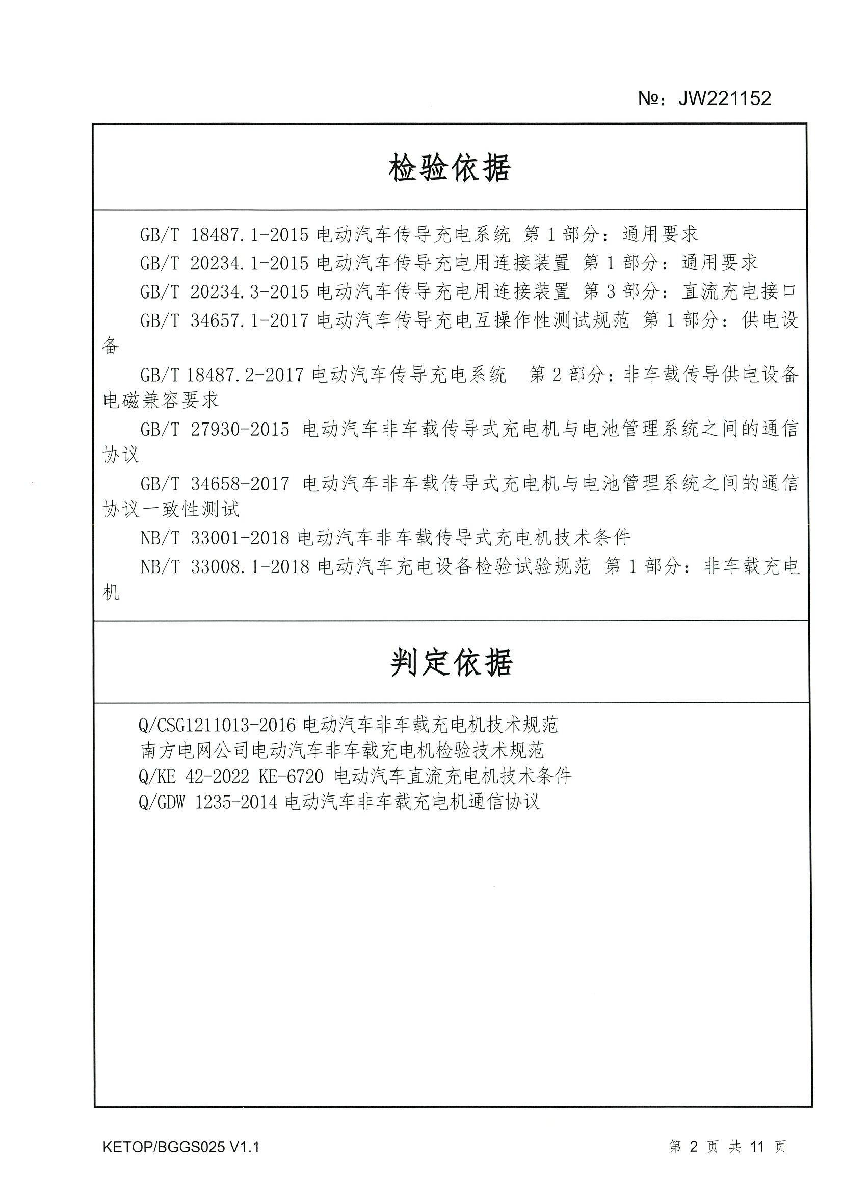 首页-tyc太阳城集团公司官网