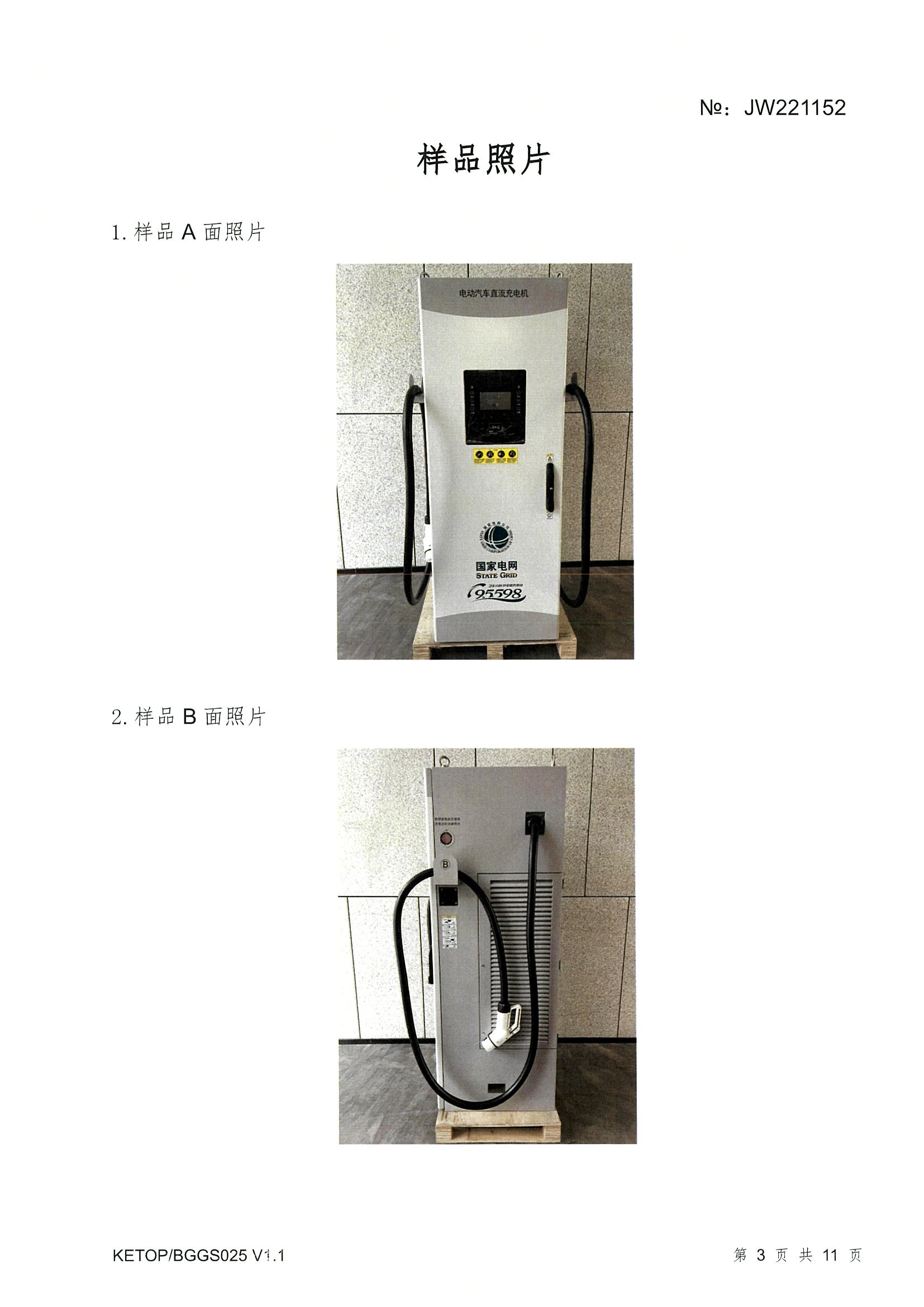 首页-tyc太阳城集团公司官网