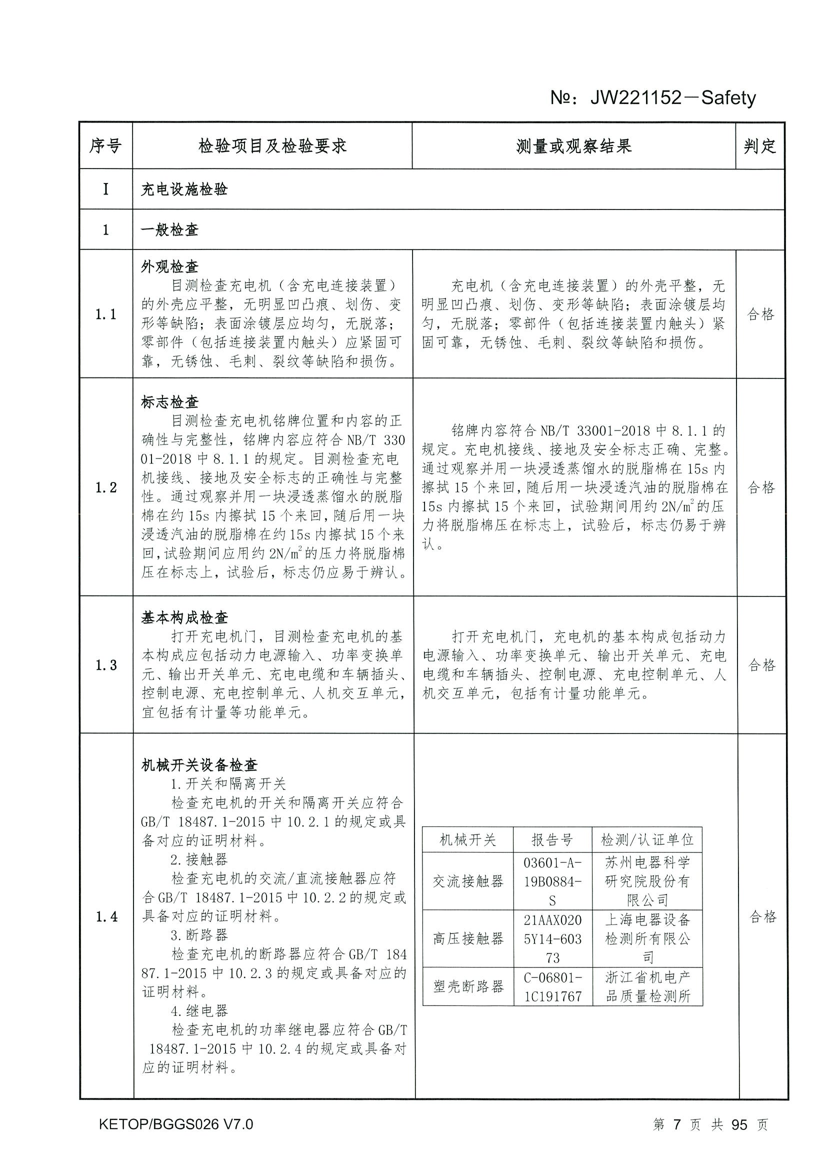 首页-tyc太阳城集团公司官网