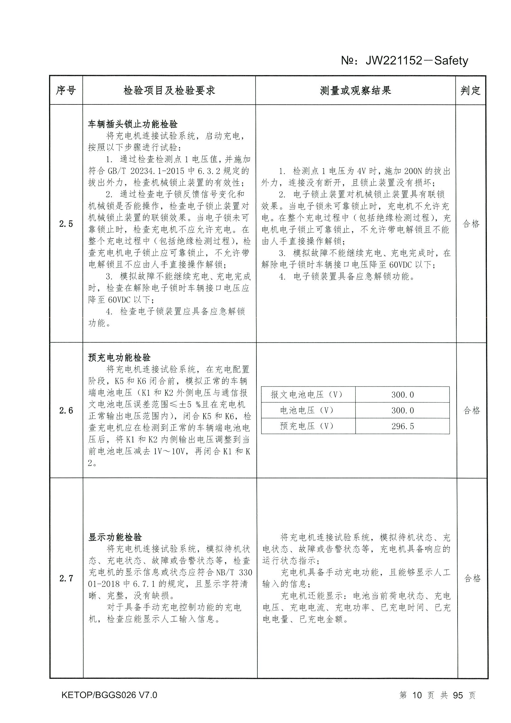 首页-tyc太阳城集团公司官网