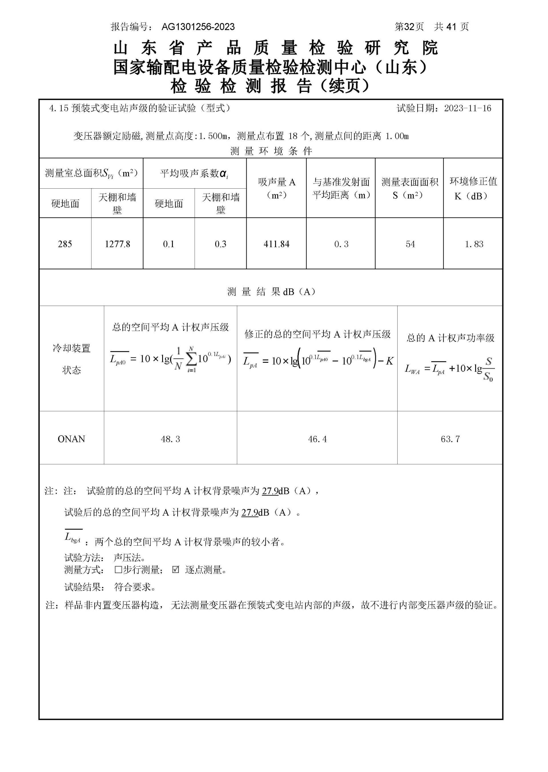首页-tyc太阳城集团公司官网