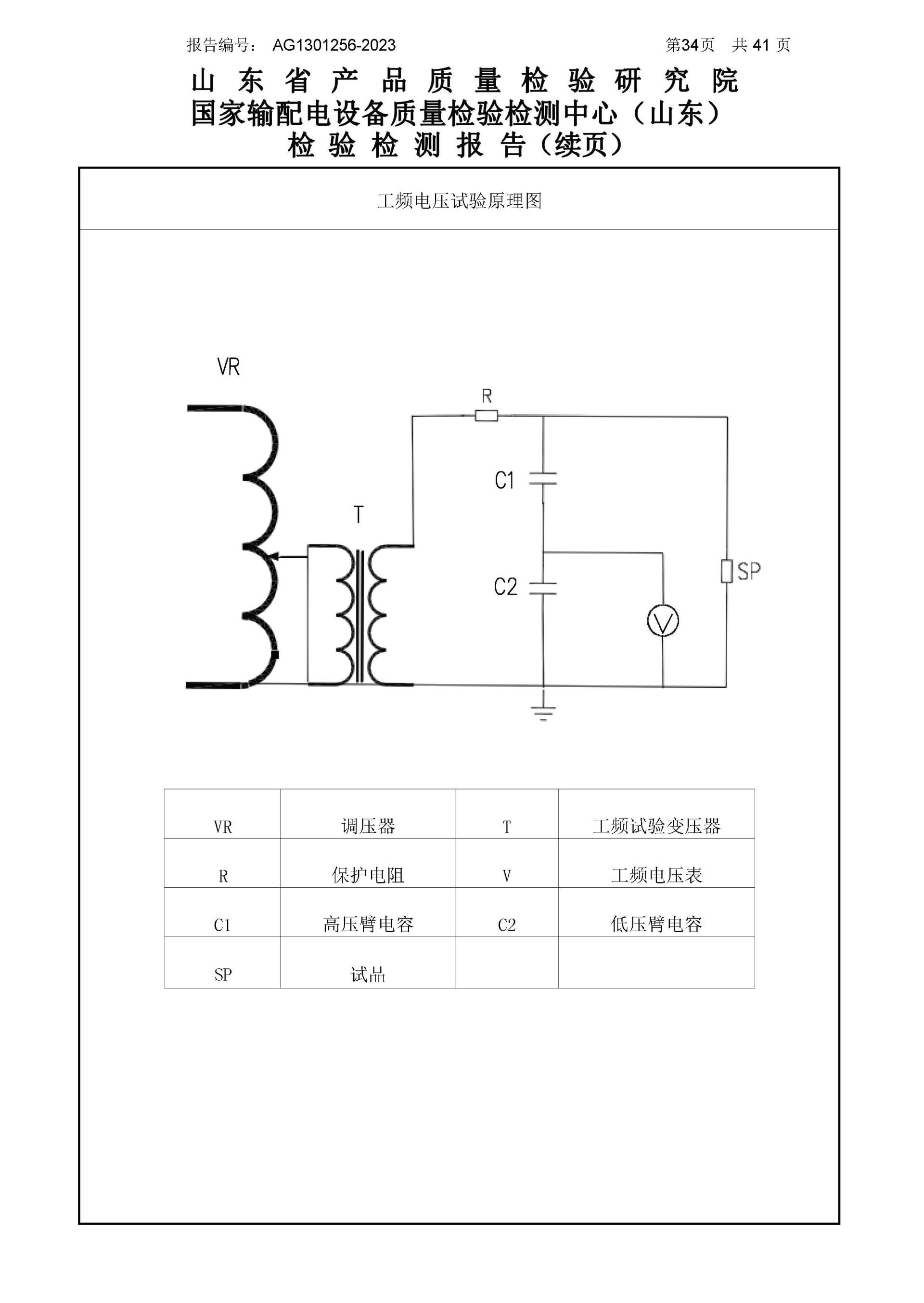 首页-tyc太阳城集团公司官网