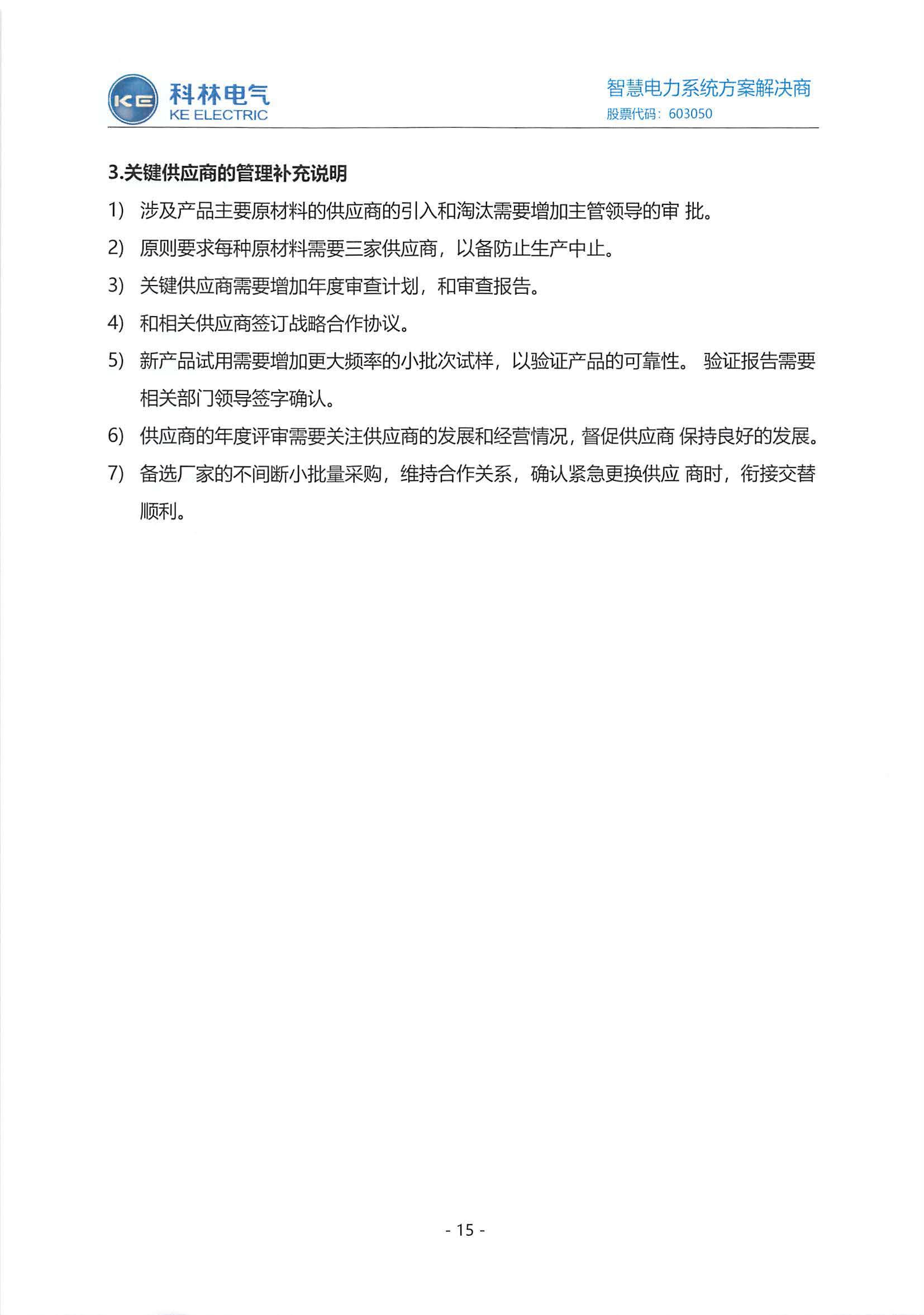首页-tyc太阳城集团公司官网