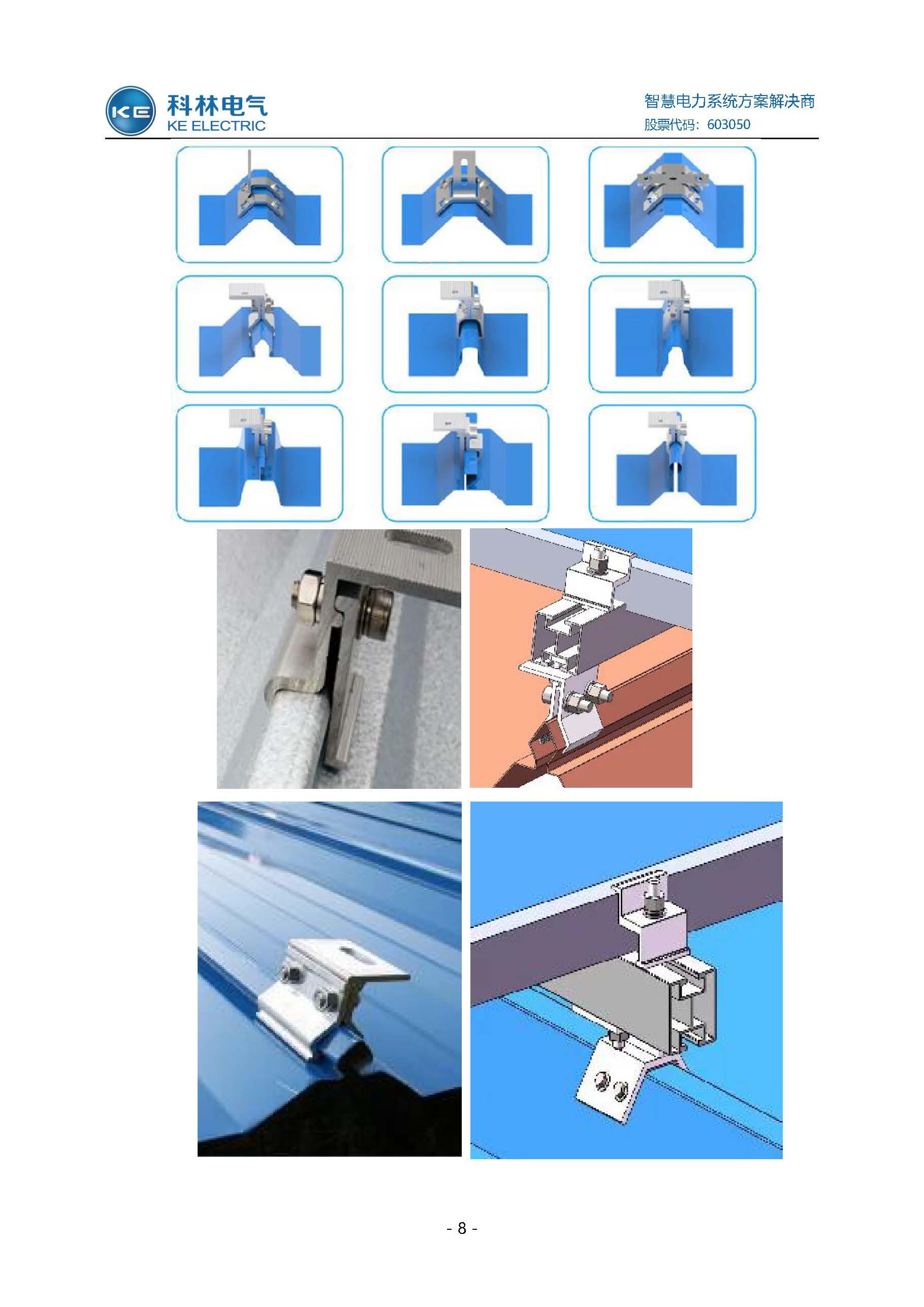 首页-tyc太阳城集团公司官网