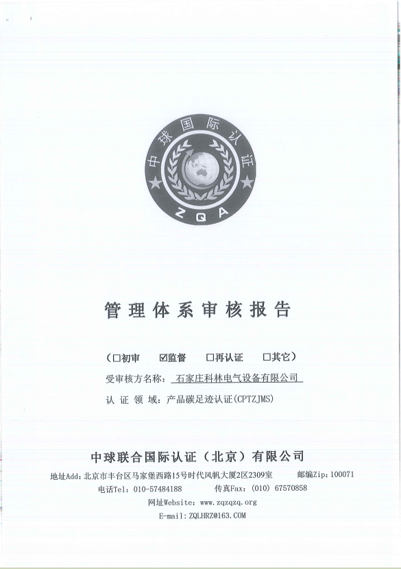 首页-tyc太阳城集团公司官网