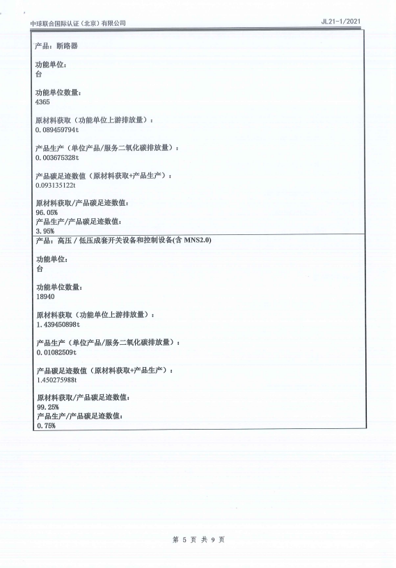 首页-tyc太阳城集团公司官网