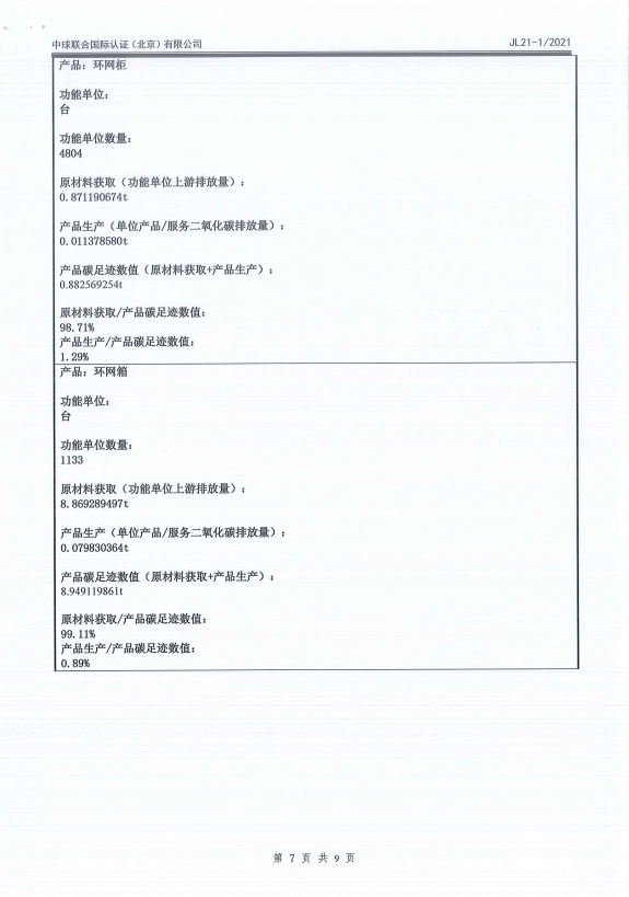 首页-tyc太阳城集团公司官网