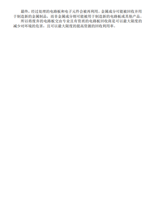 首页-tyc太阳城集团公司官网