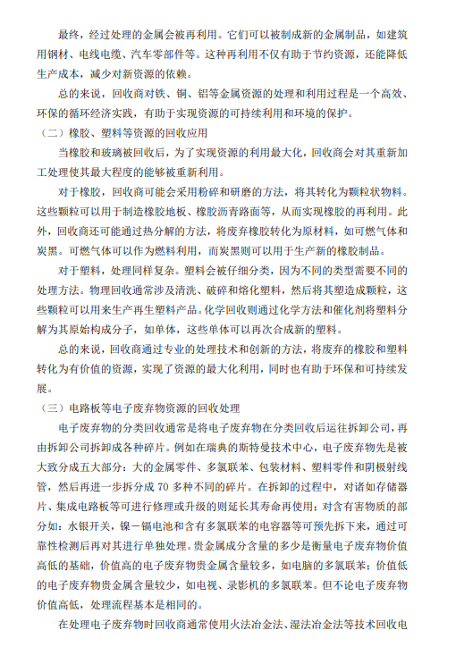 首页-tyc太阳城集团公司官网