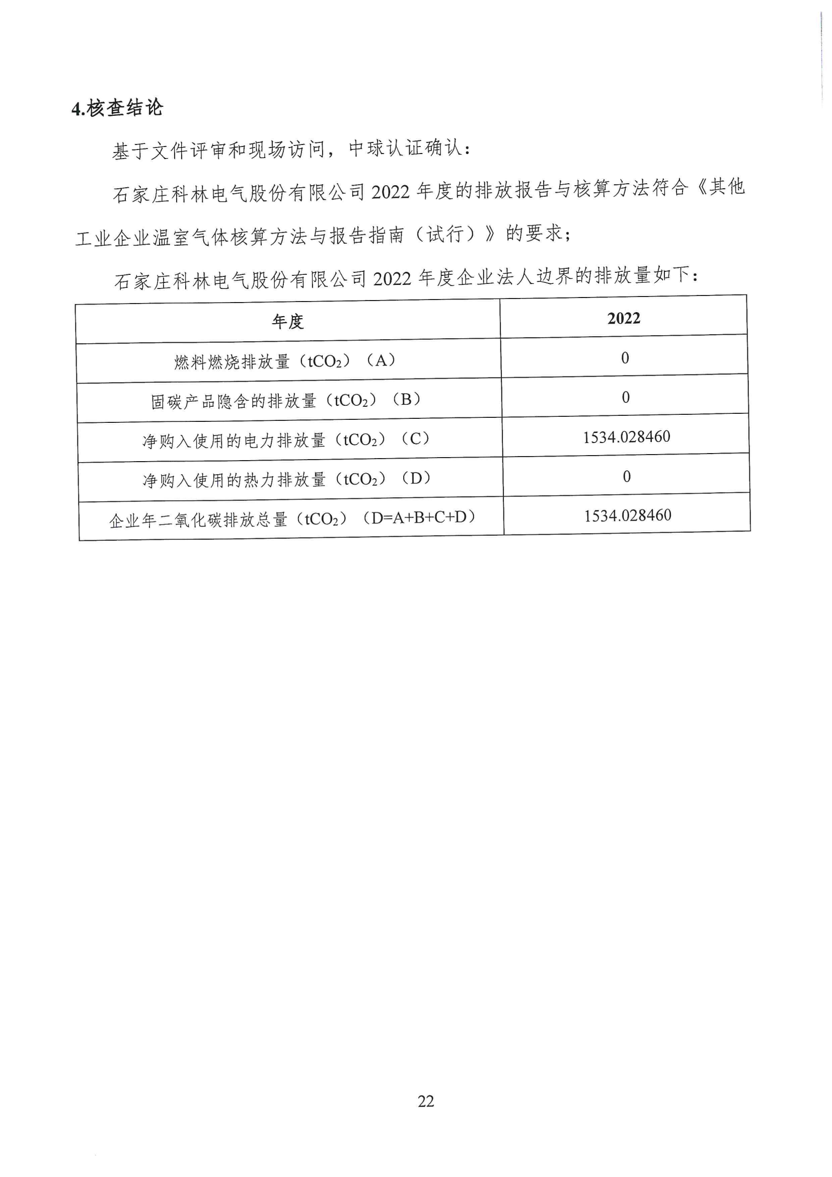 首页-tyc太阳城集团公司官网