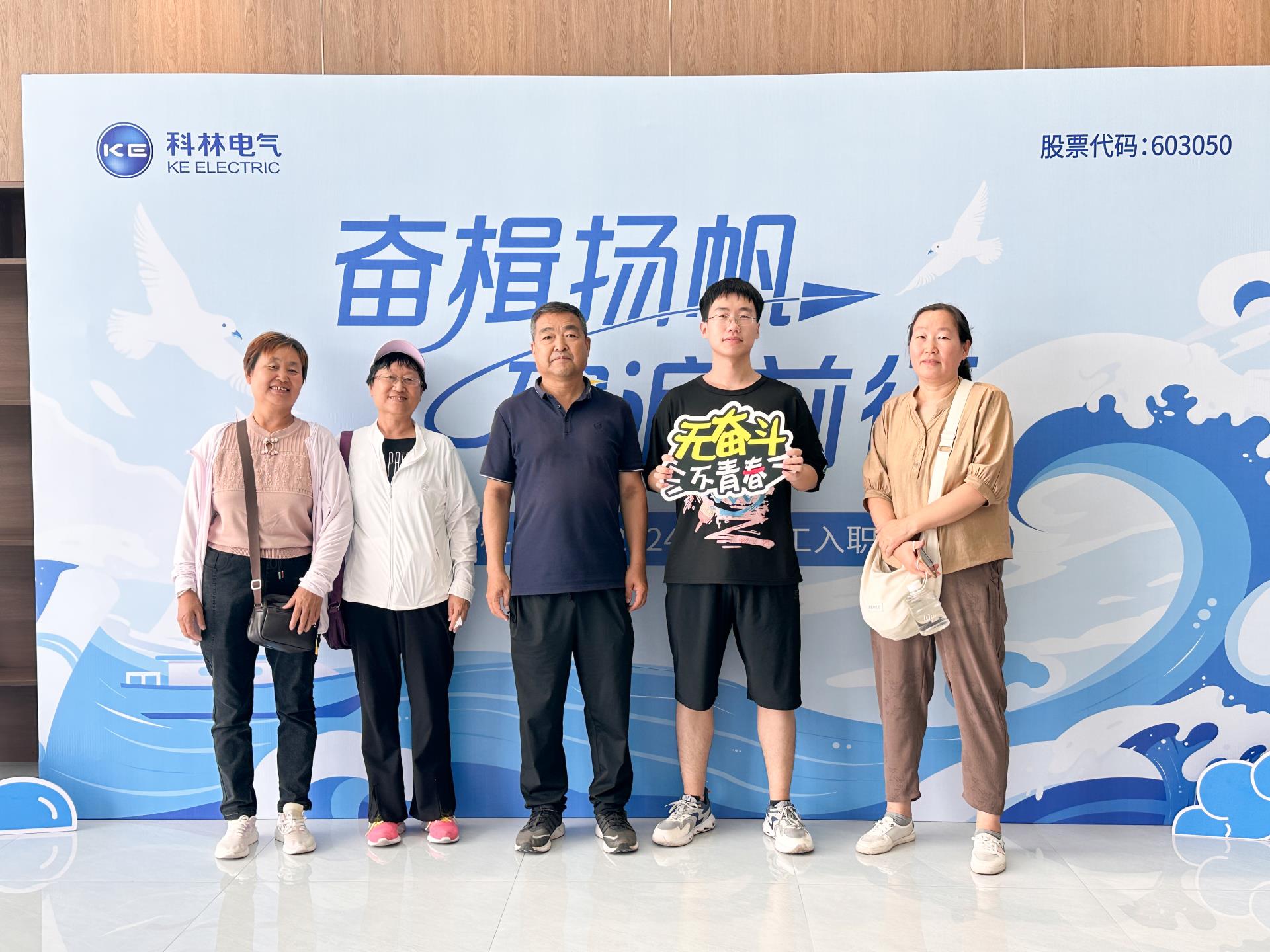 首页-tyc太阳城集团公司官网