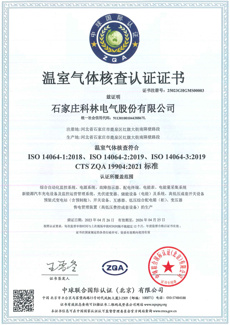 首页-tyc太阳城集团公司官网