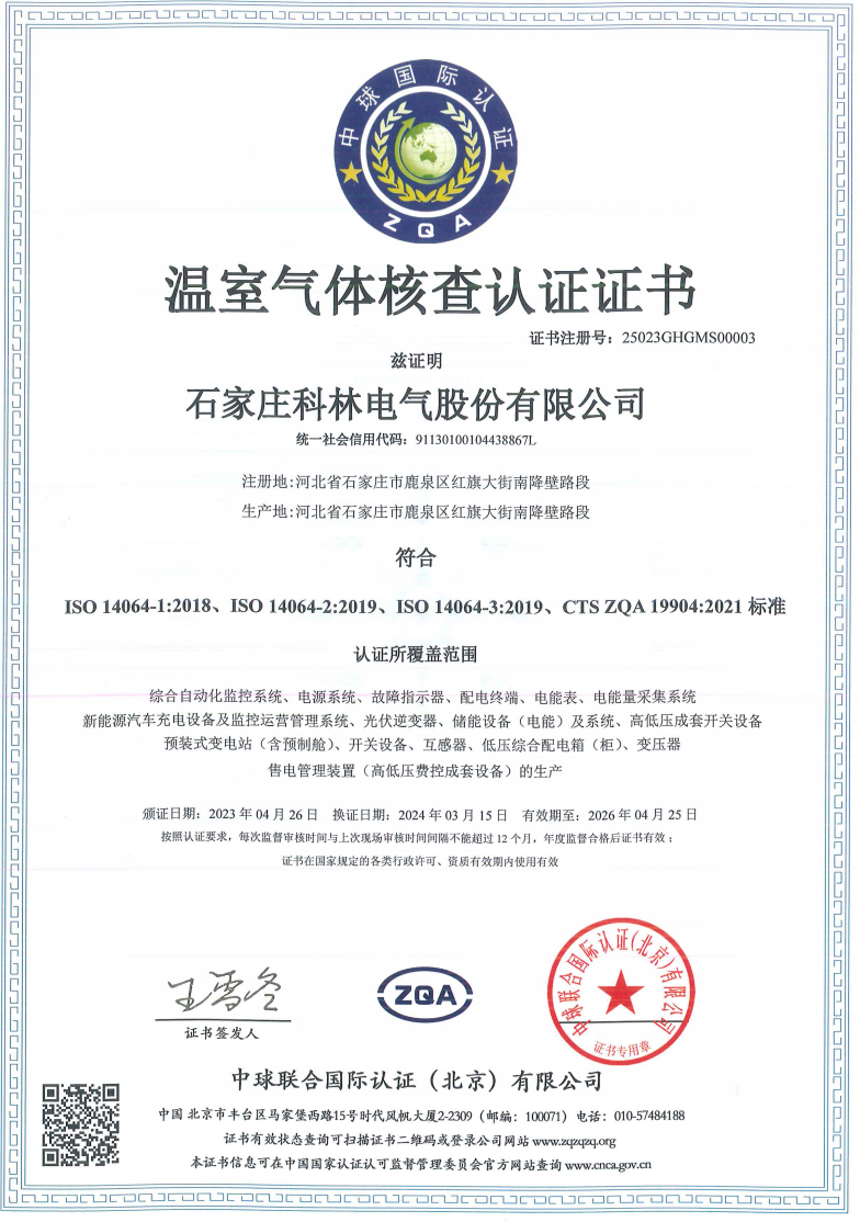 首页-tyc太阳城集团公司官网