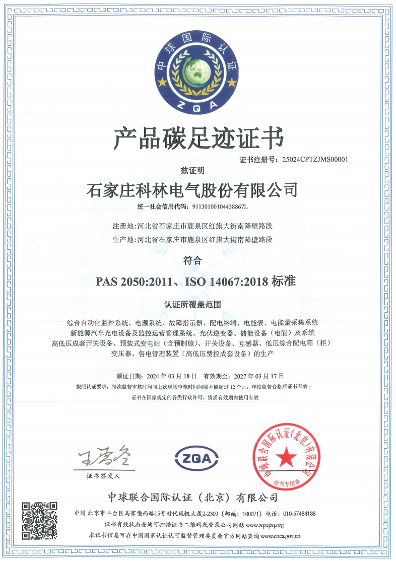 首页-tyc太阳城集团公司官网