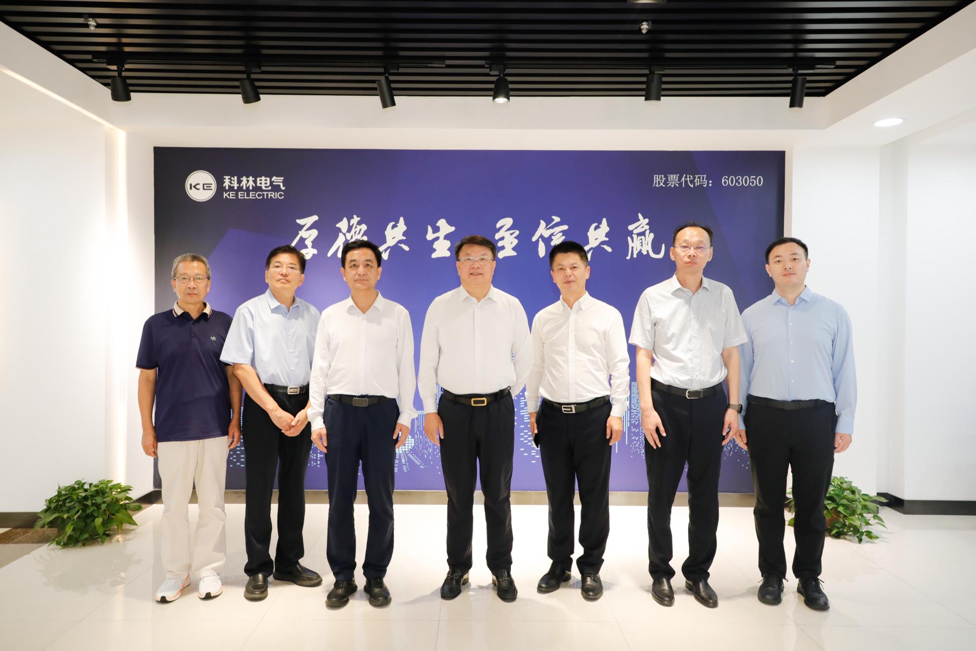 首页-tyc太阳城集团公司官网