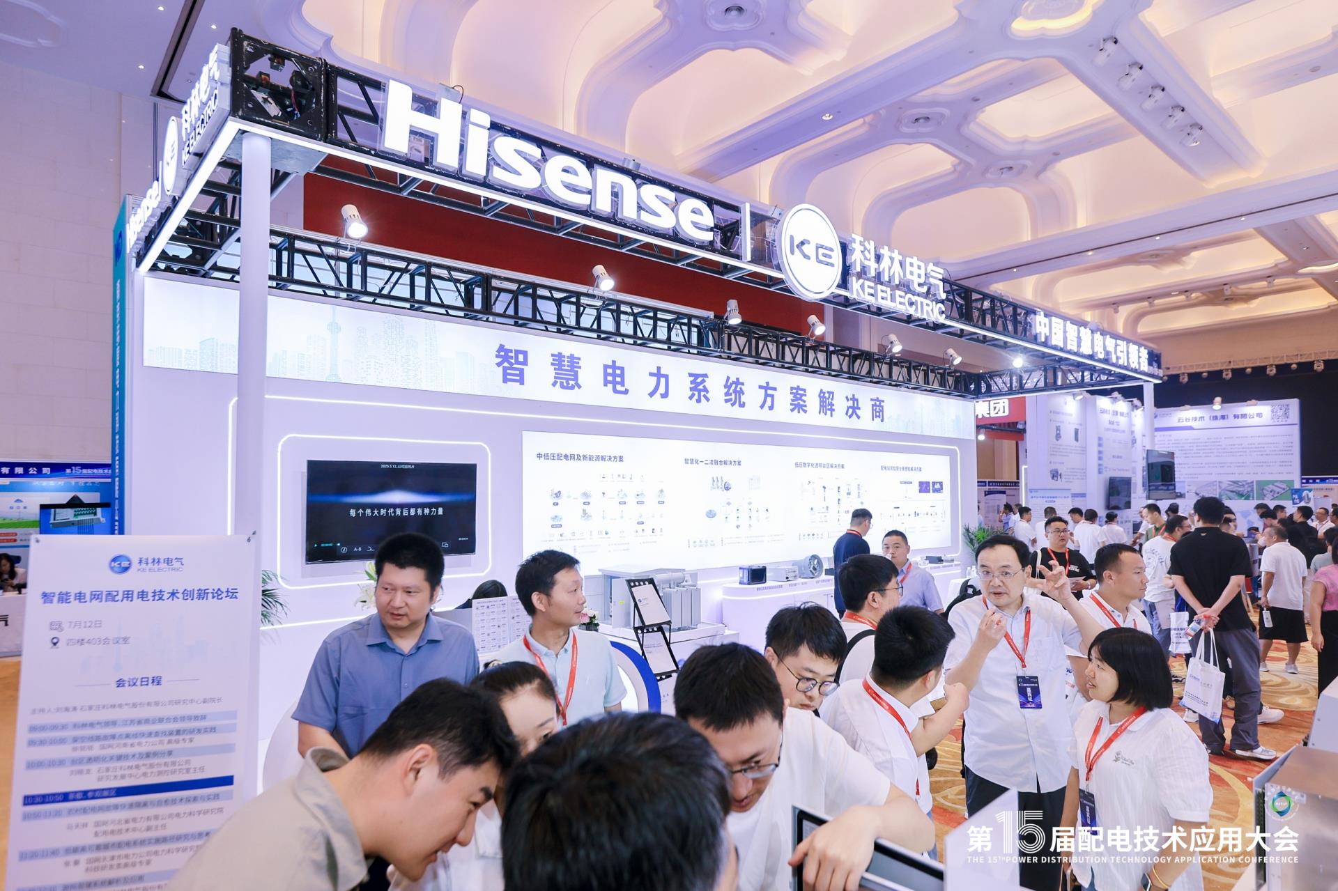 首页-tyc太阳城集团公司官网