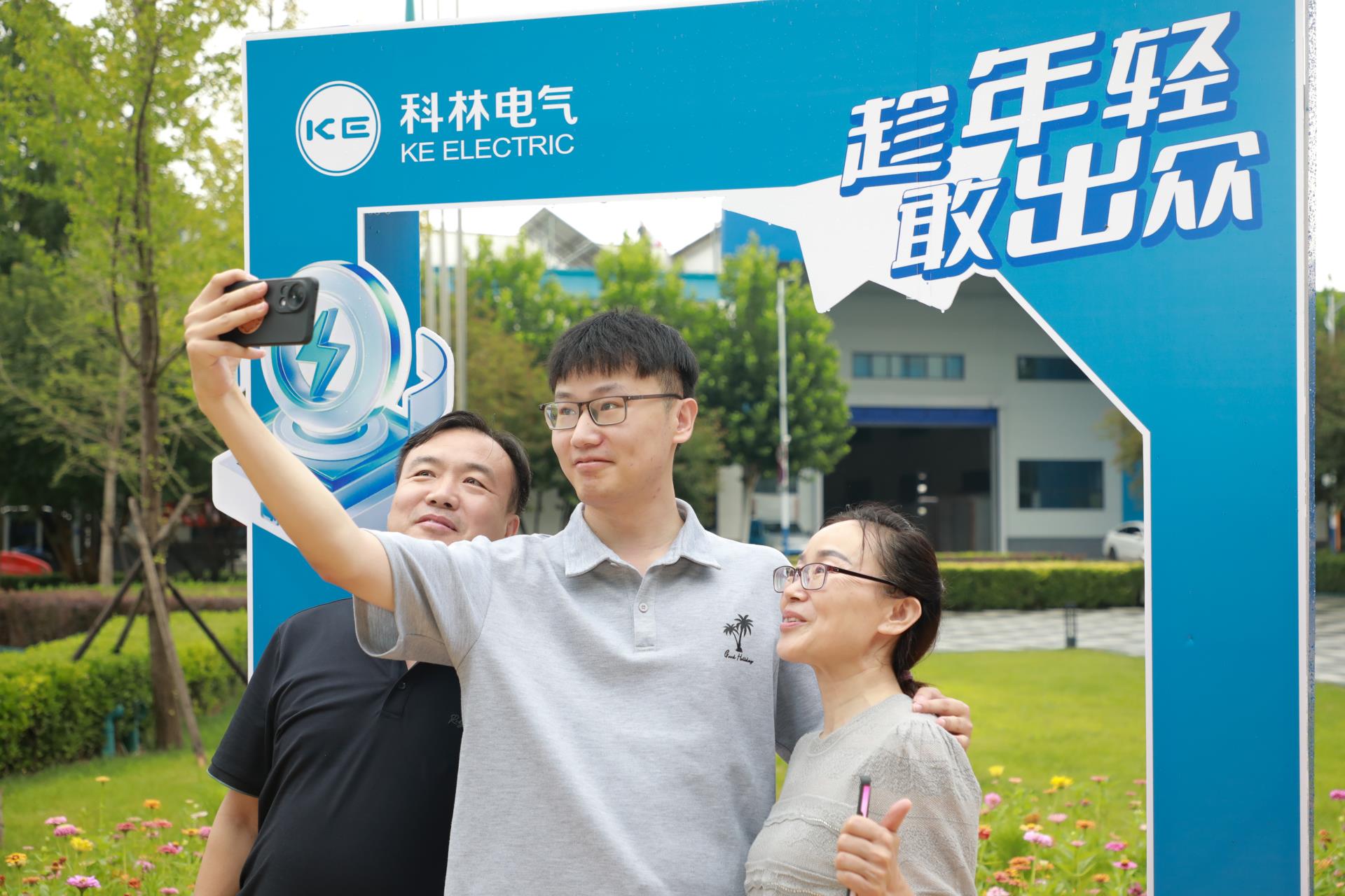 首页-tyc太阳城集团公司官网