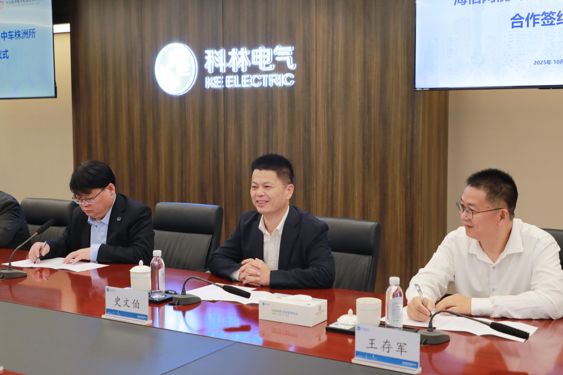 首页-tyc太阳城集团公司官网