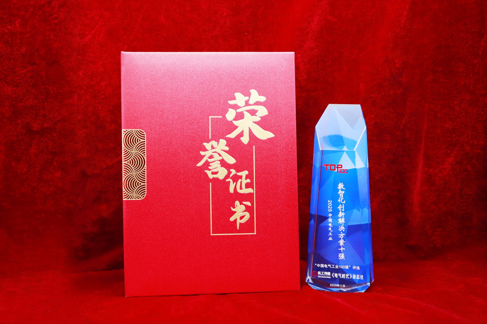 首页-tyc太阳城集团公司官网