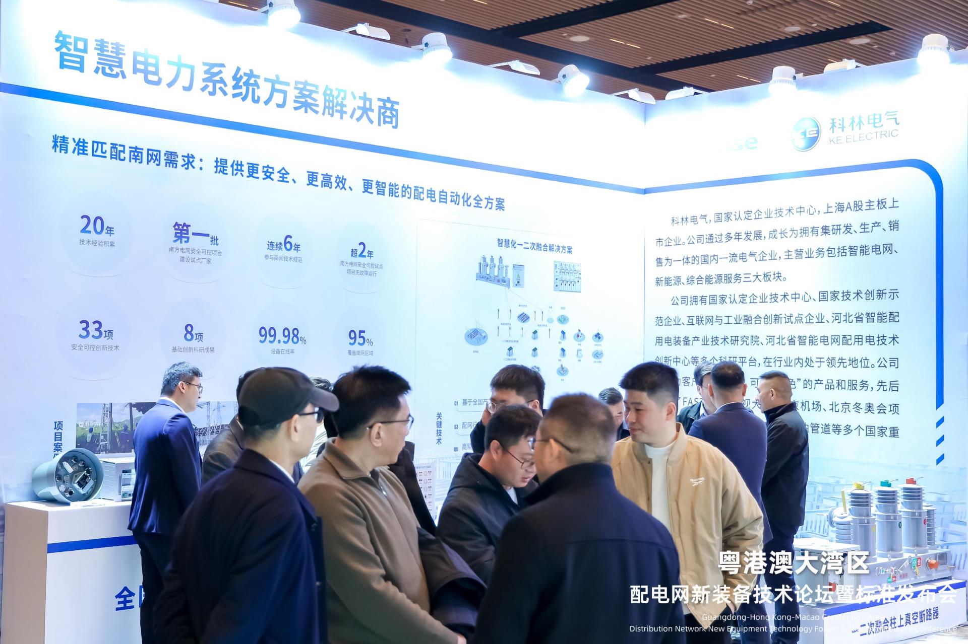 首页-tyc太阳城集团公司官网