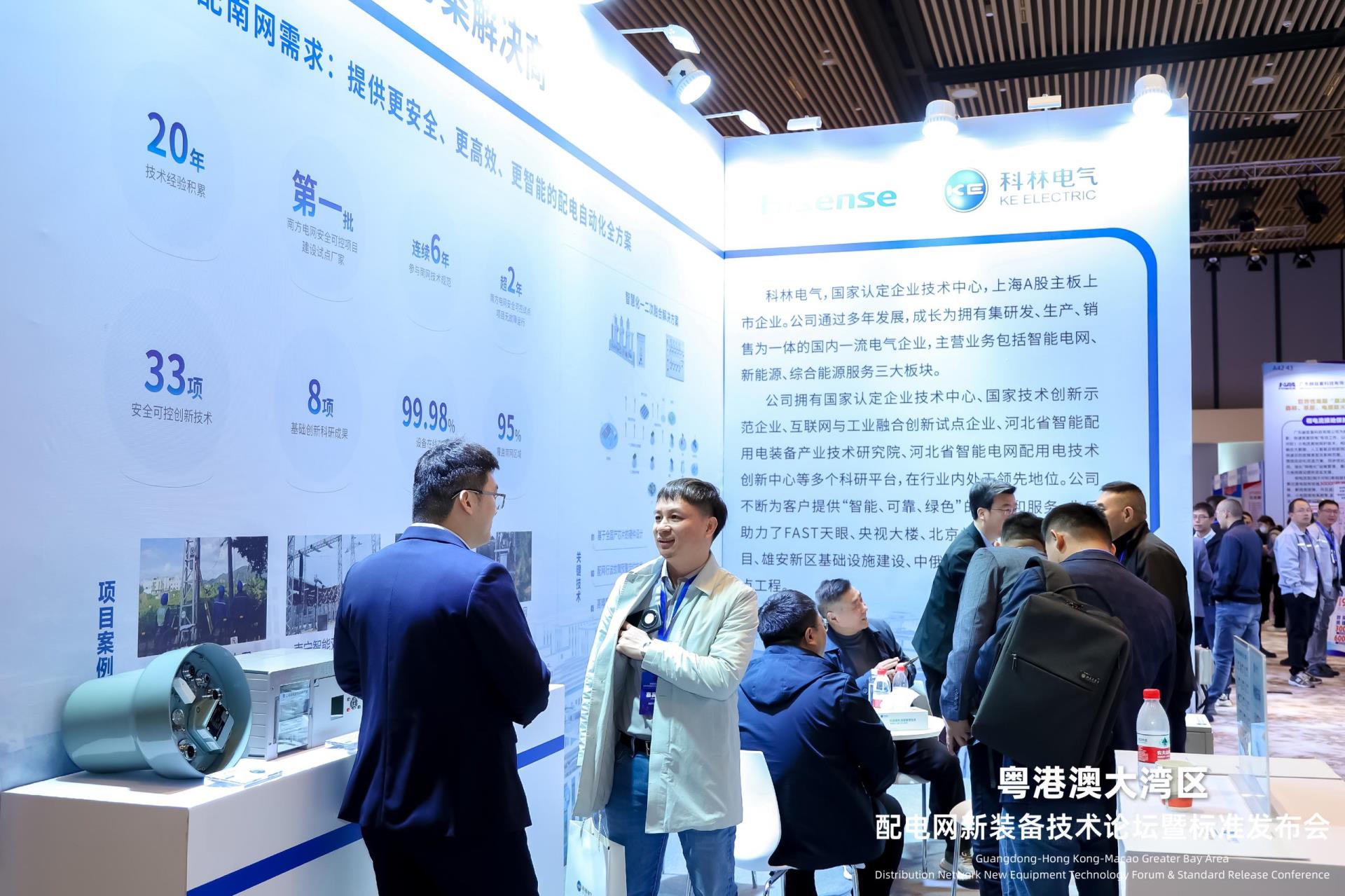 首页-tyc太阳城集团公司官网